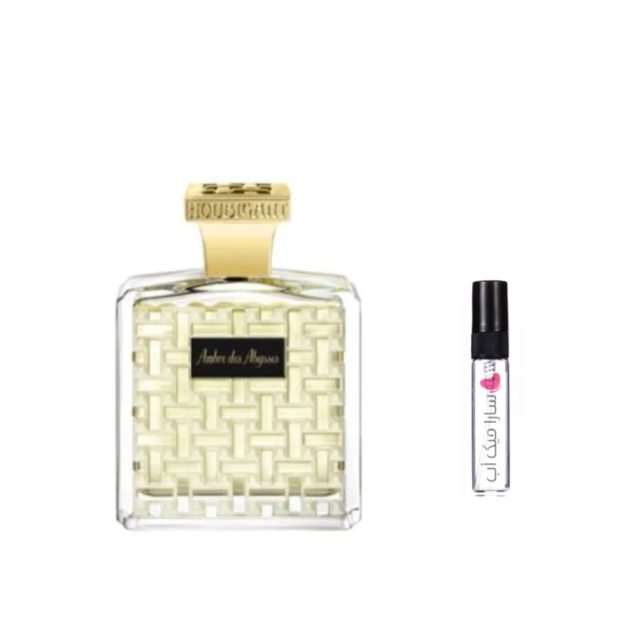 عينة عطر هوبيجان عنبر ديس ابيسيز او دو بارفيوم