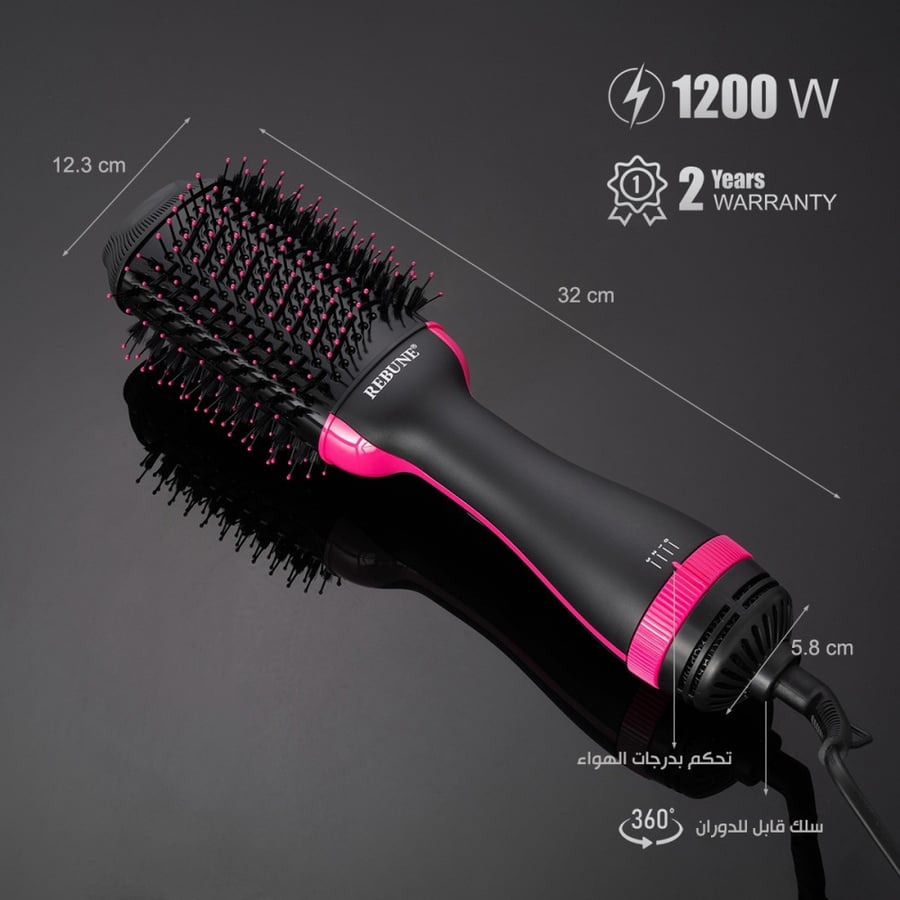 مصفف شعر يبون 1200 واط RE-2089