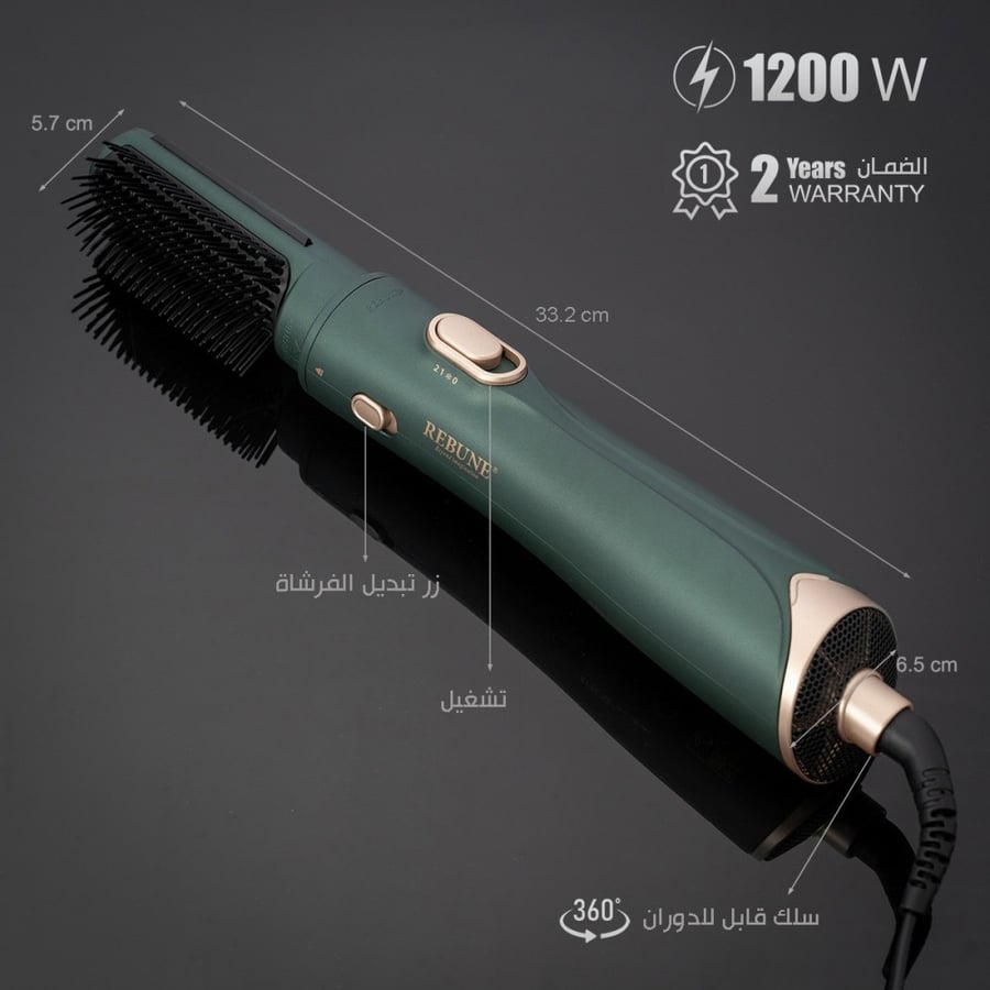 استشوار ريبون اخضر 1200 واط 1 قطعة RE-2085-1