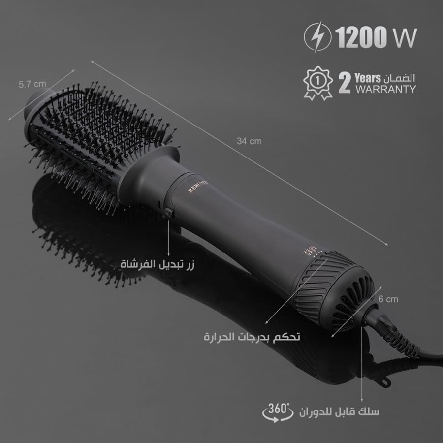 مصفف شعر ريبون 2*1 ( 1200 واط ) RE-2084