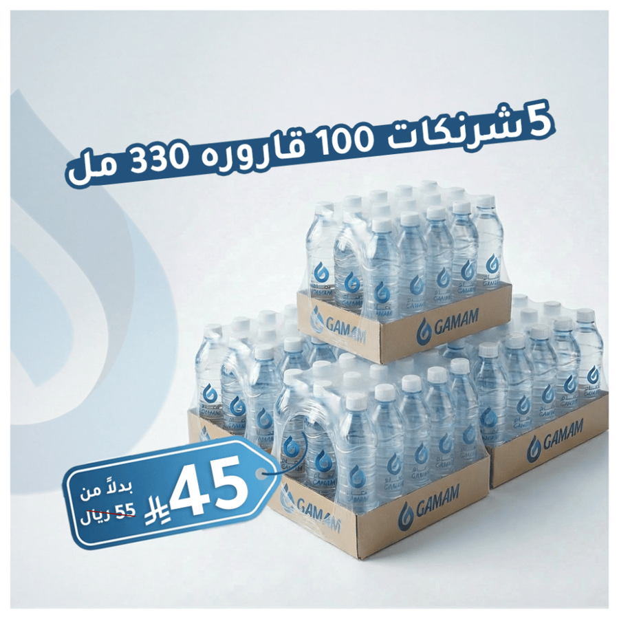 5 شرنكات 100 قارورا 330 مل