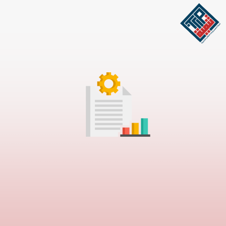 مهارات إعداد التقاربر الادارية