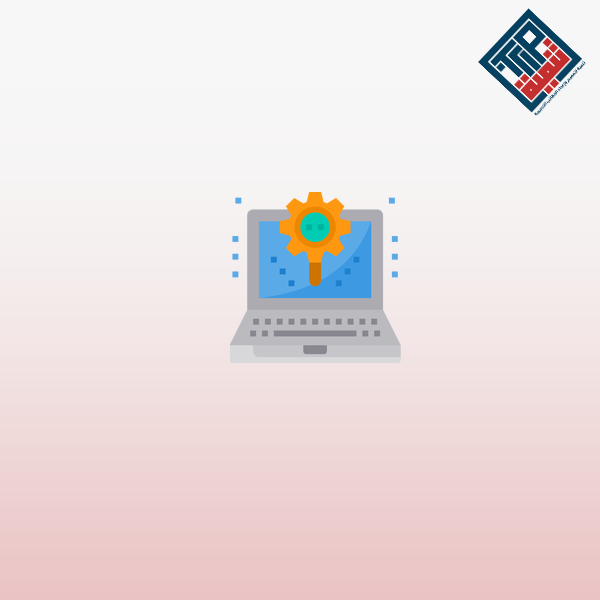الإدارة الإلكترونية وتكنولوجيا المعلومات والحكومة الإلكترونية