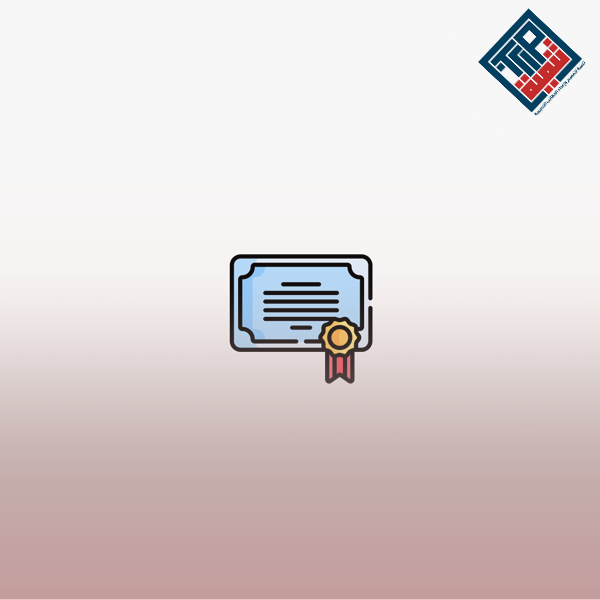 تطبيق الأيزو 9001 في المؤسسات الخاصة