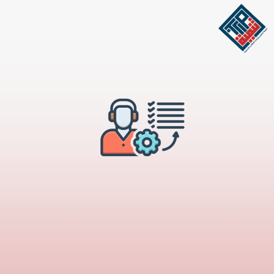 دعم العملاء وإدارة التحكم