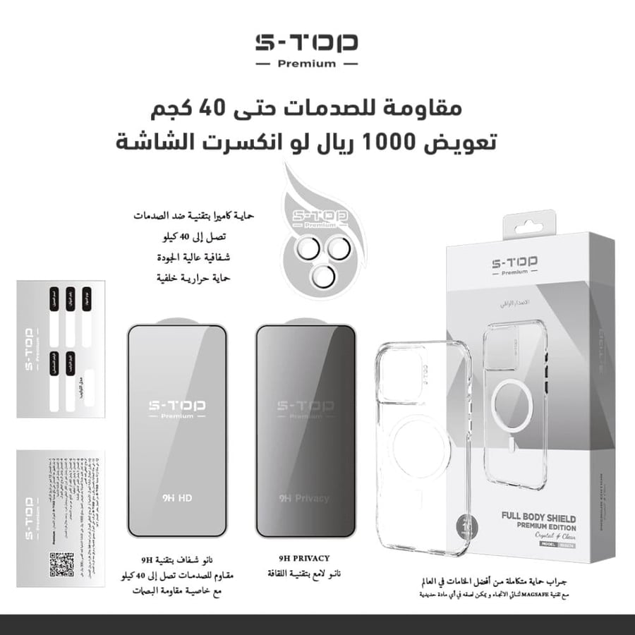 بكج s_top