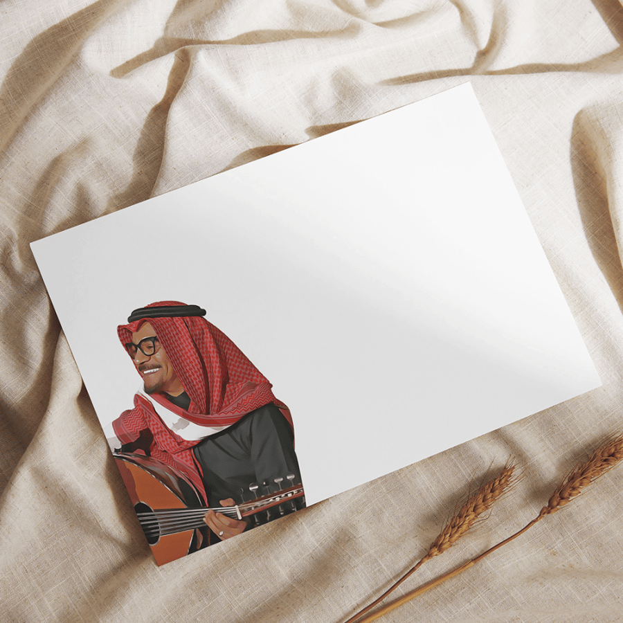 كرت إهداء رابح صقر