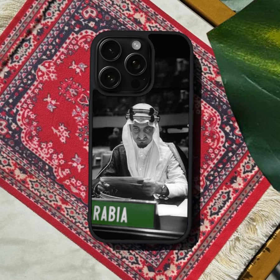 جراب الفيصل