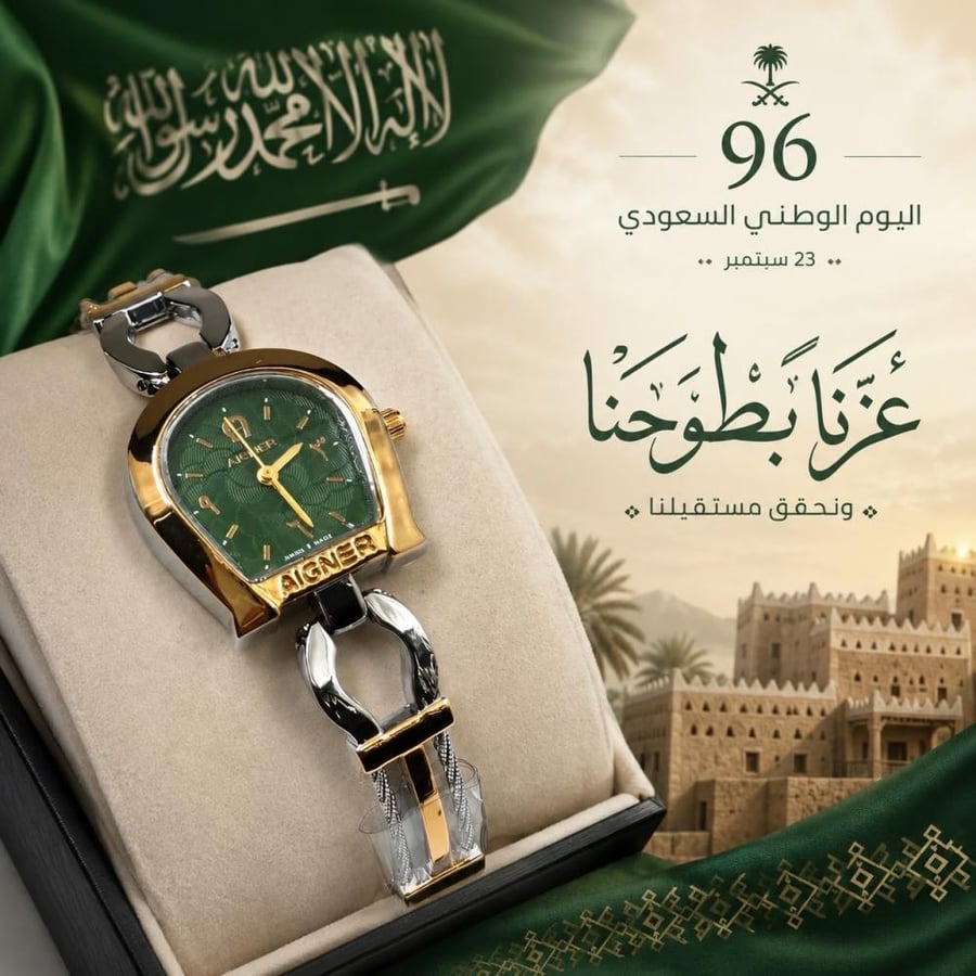 ساعة نسائية من اقنر مع العلبة