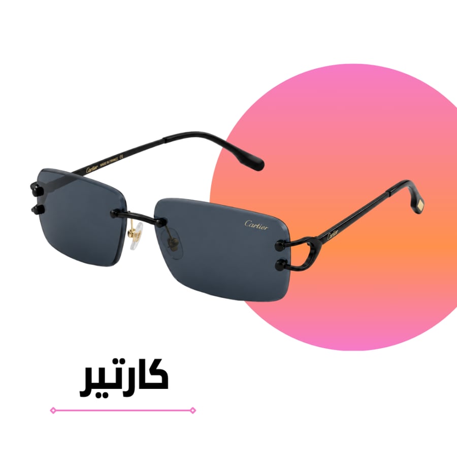 نظارة كارتير معدني أسود بعدسة أسود كامل مميزة