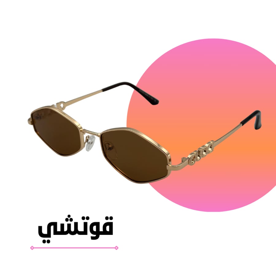 نظارة قوتشي ذهبي هالو بعدسة بُنية