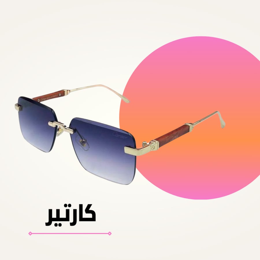Cartier R Wooden Sunglasses, First Edition, Graduated Lens