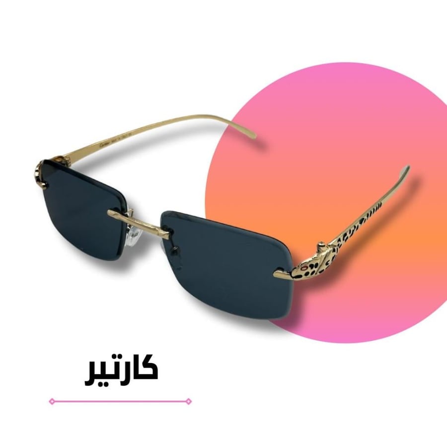 نظارة كارتير ذهبي بدون أطار بشعار الفهد