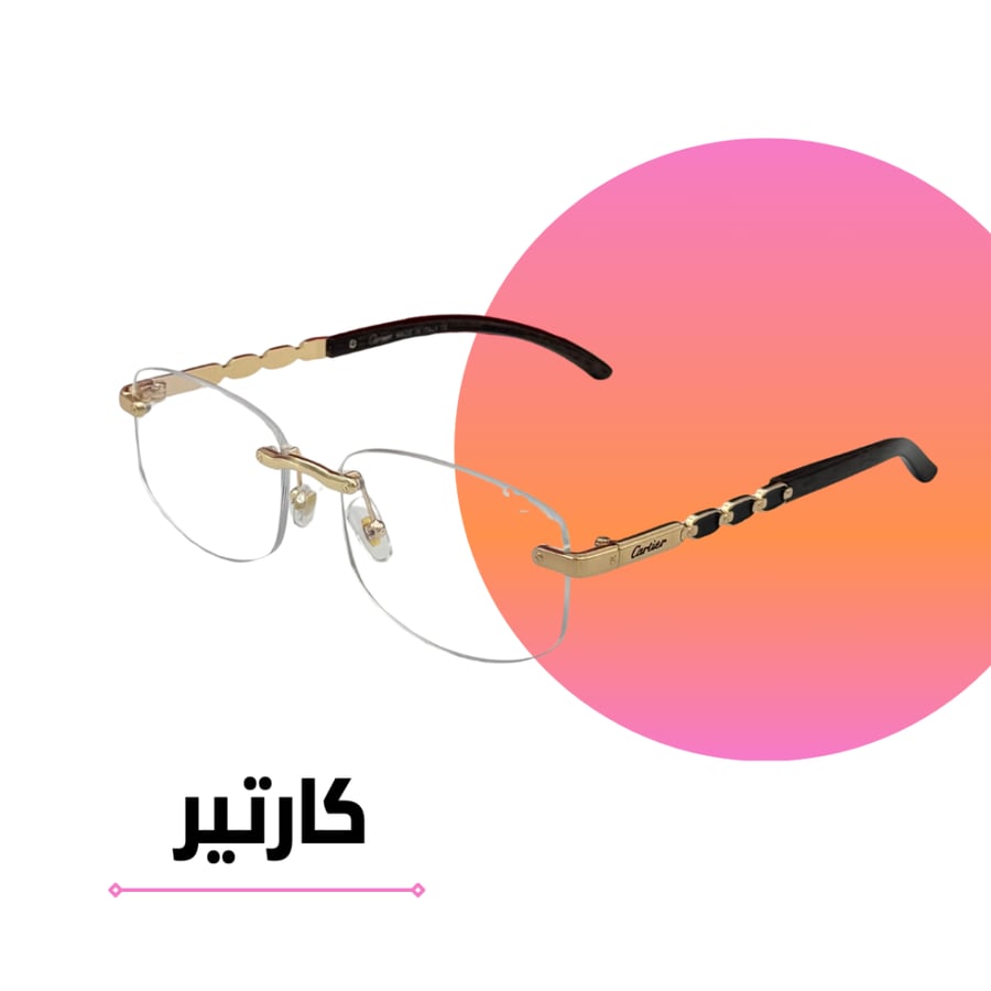 نظارة كارتير خشبي بعدسة شفافة الاصدار الرابع