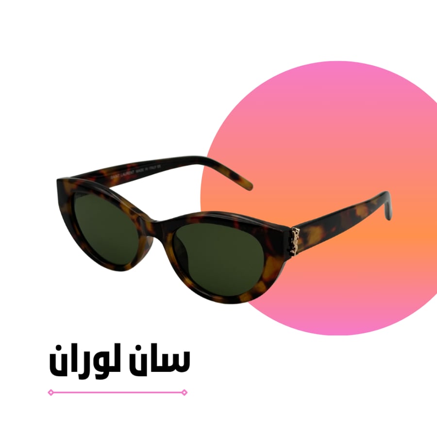 Saint Laurent Eye-cat Tiger Sunglasses