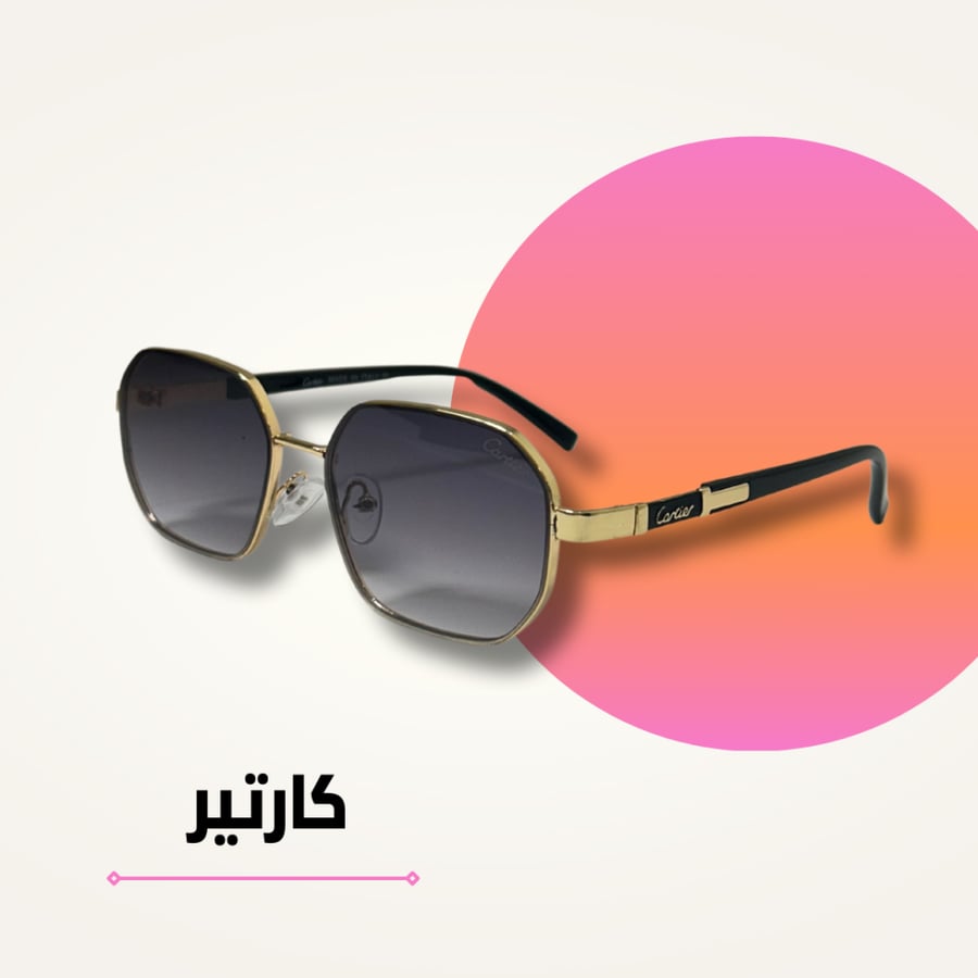 نظارة شمسية رجالية , نظارة كارتير ,نظارة برادا , متجر نظارات دوب ستور