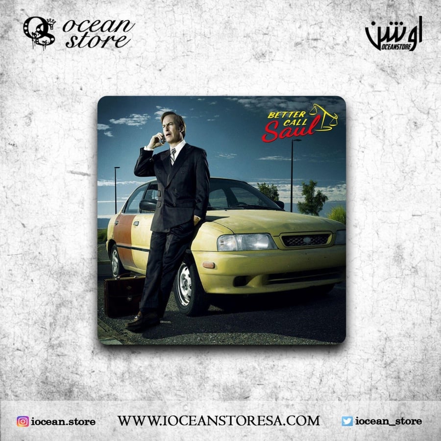 Cup base - Better Call Saul - Peter Call Saul