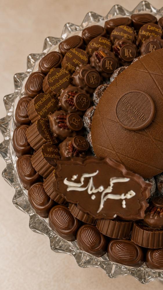 صينية البيكان وكرانشي البندق الفاخرة