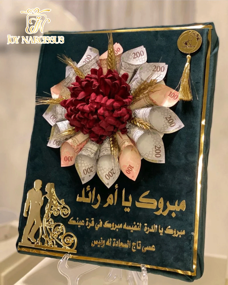 استاند زواج أنيق لتقديم المبالغ المالية بطريقة فاخرة