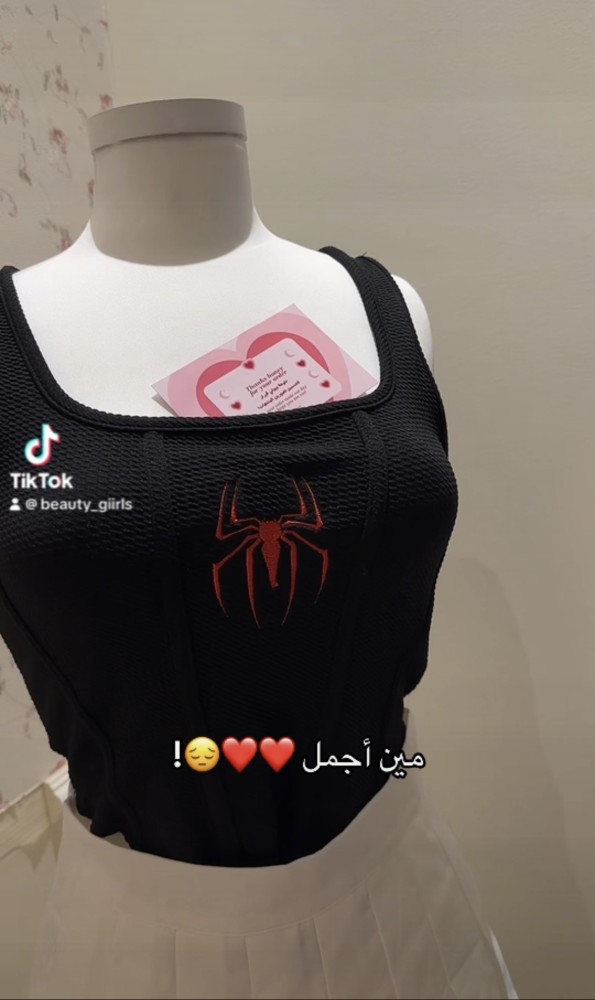 توب سبايدر