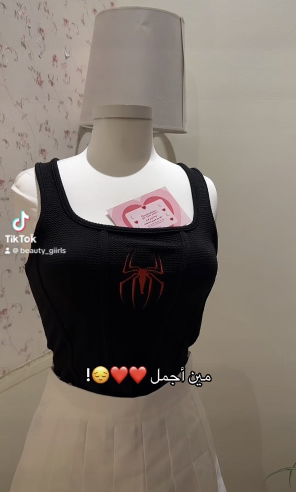 توب سبايدر
