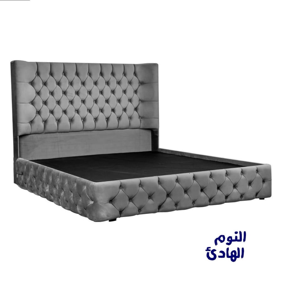 سرير نوم