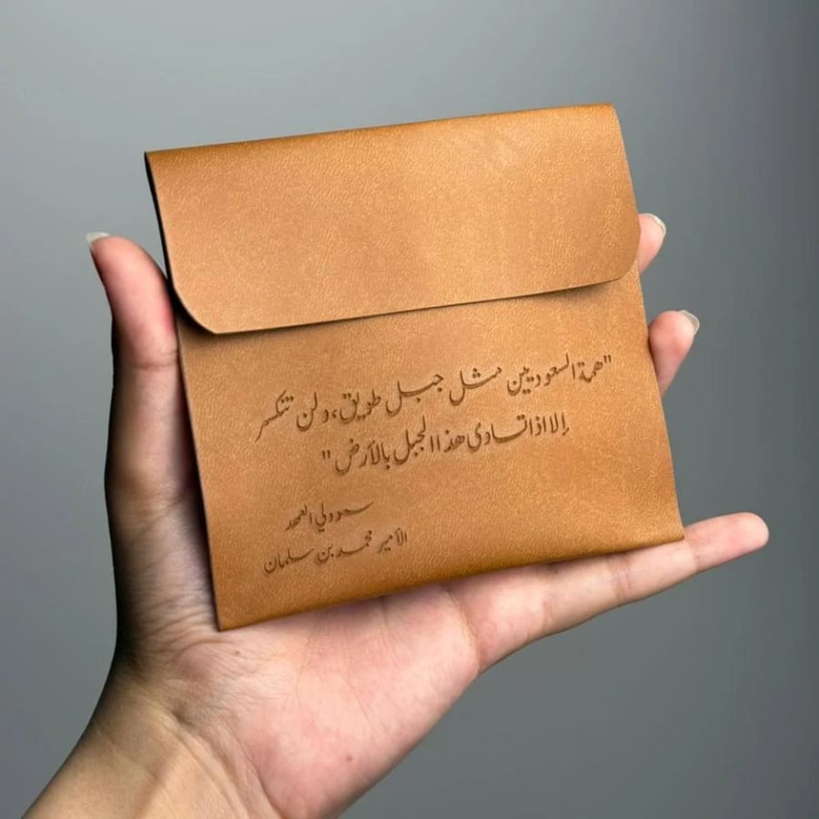 امتنان - تعليقة