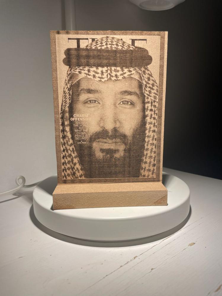 محمد بن سلمان
