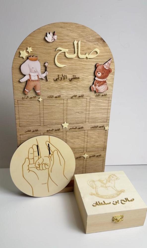 مجموعة هدايا للمواليد