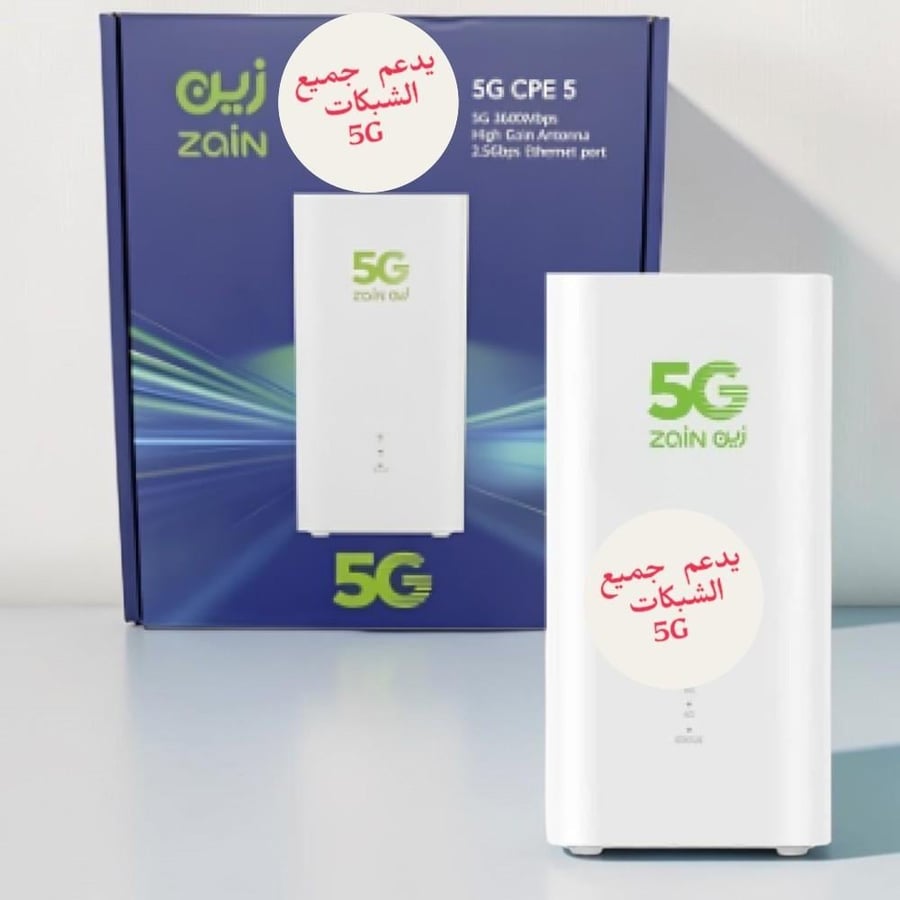 روتر 5G و 4G يدعم جميع الشبكات
