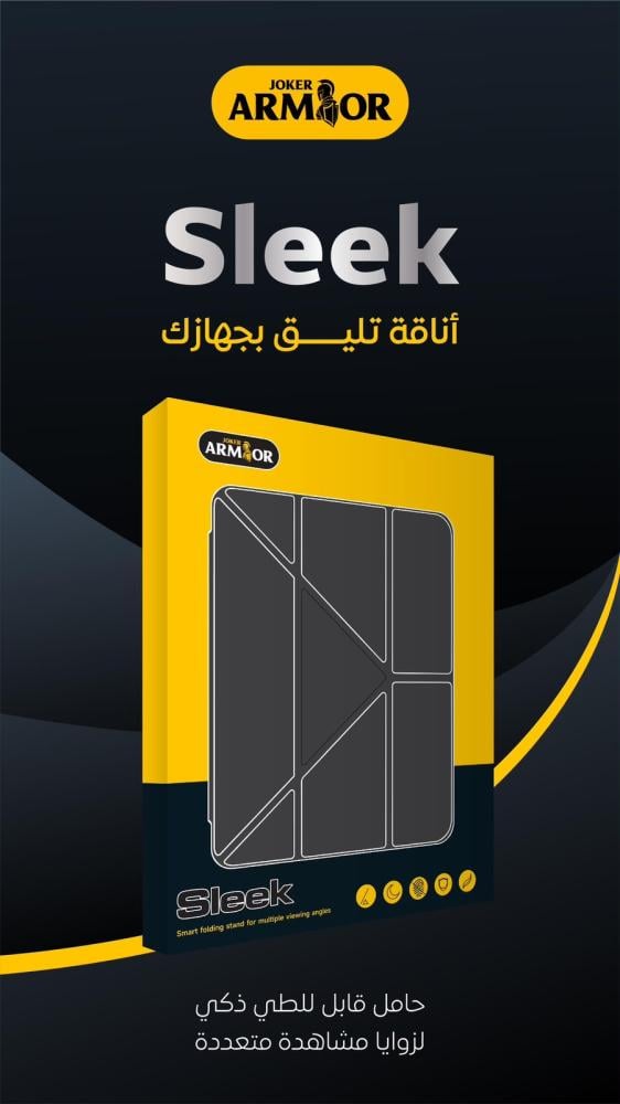 حامل وحامي  الأيباد خلفيه شفاف  شركة Armor