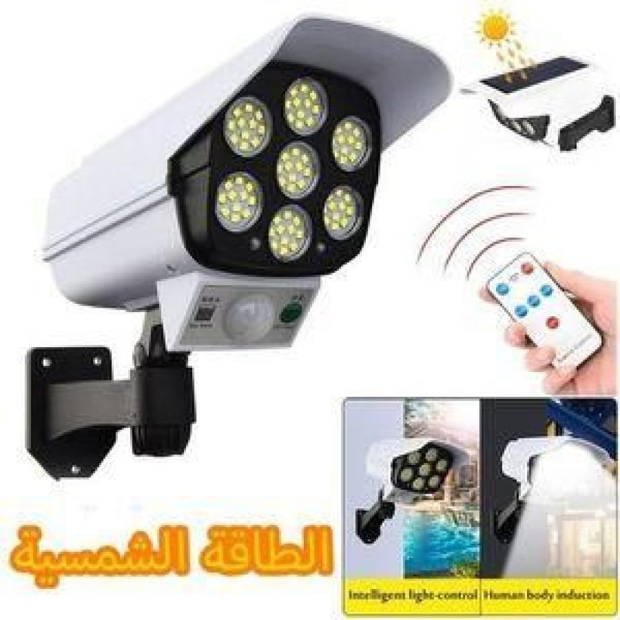 كاميرا وهمية مع كشاف وطاقة شمسية وحساس للحركة