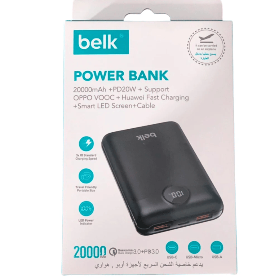 بطاريه متنقلة 20000mAh الف شركة belk