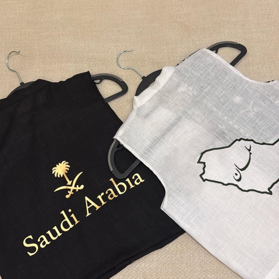 دقلة Saudi