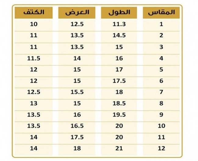 سديري جوخ لندن بتطريز نجدي