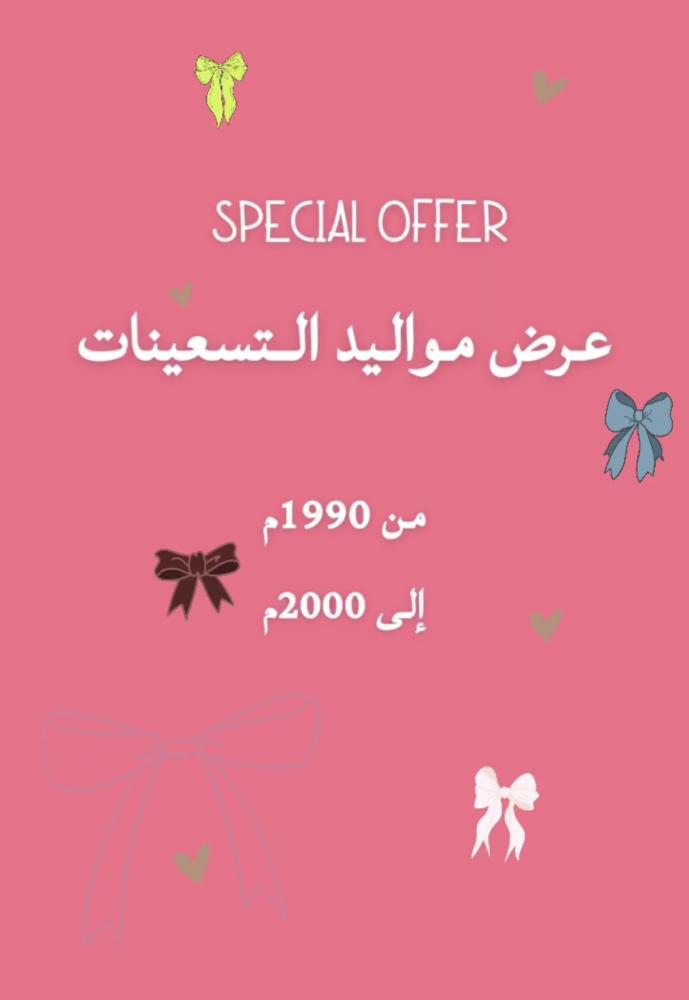 اصنع كوب قهوتك -  يوم السبت 17 مايو من الساعه 5:00م إلى 7:00م