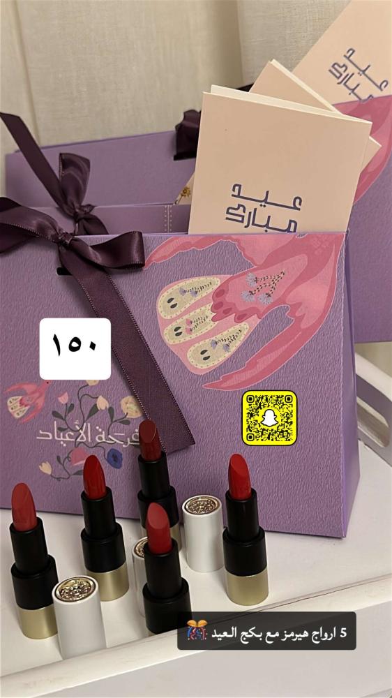 توزيعات هرمز
