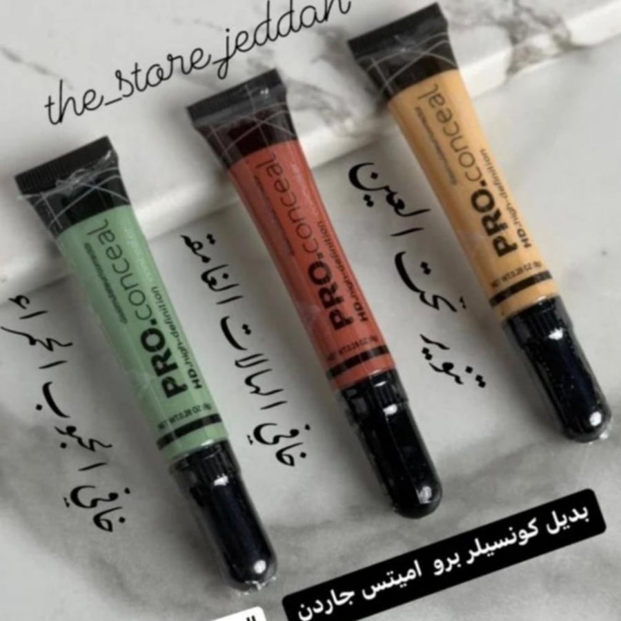 Correctors and concealer, cheaper alternative, group price