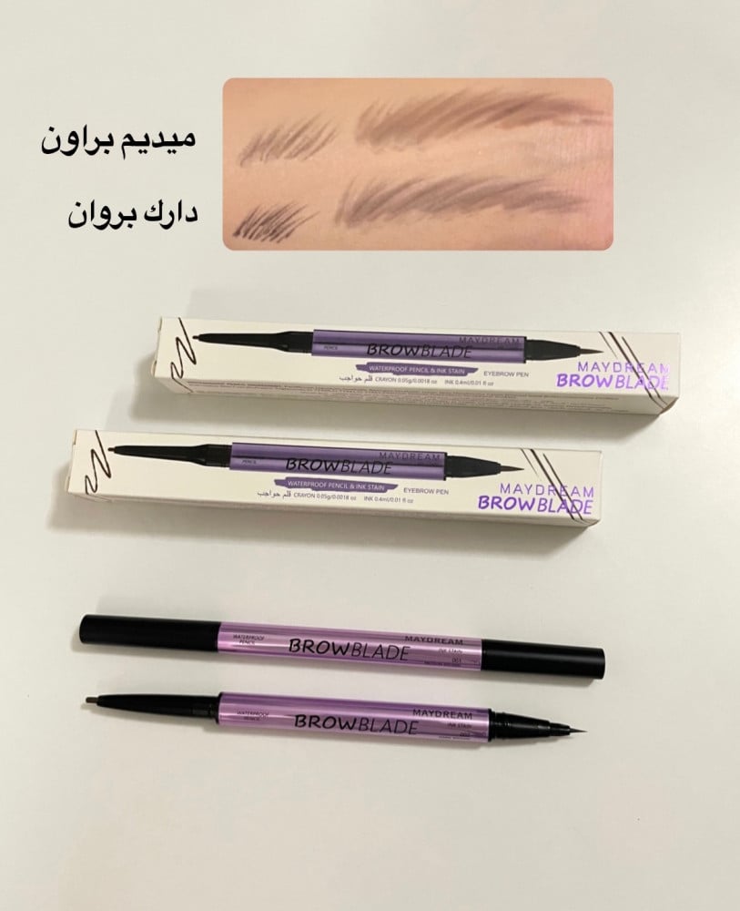 قلم حواجب جهتين شعره شعره بديل اربنديكيه