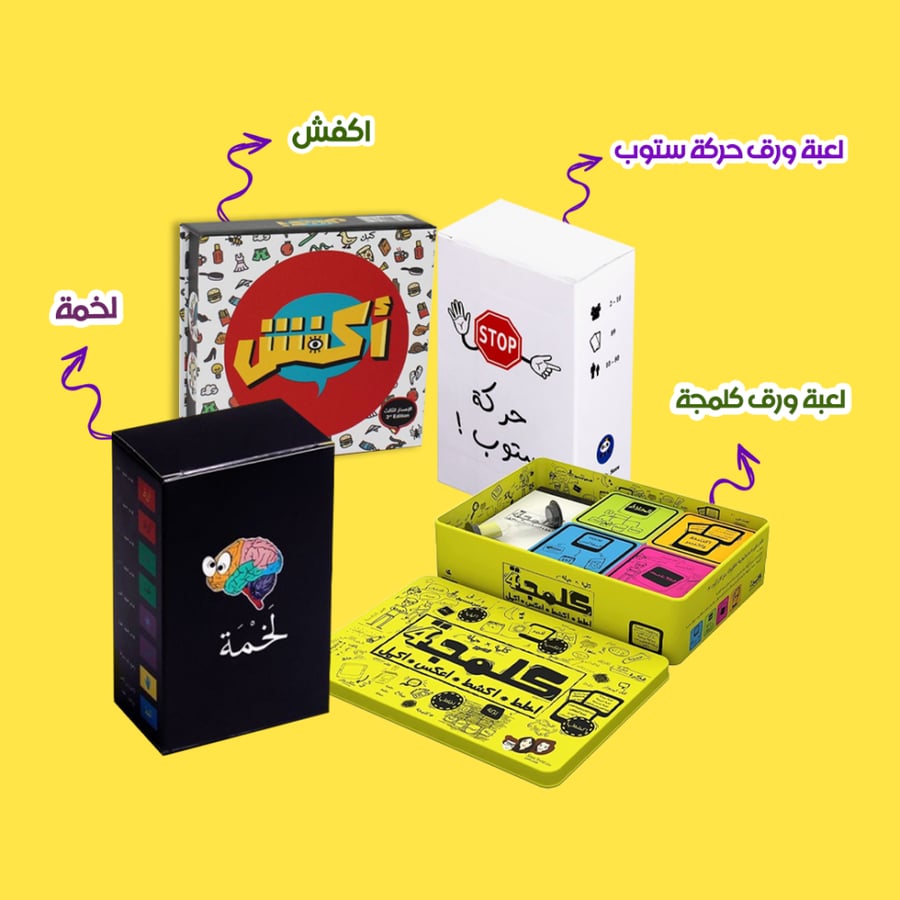 بكج الضحك