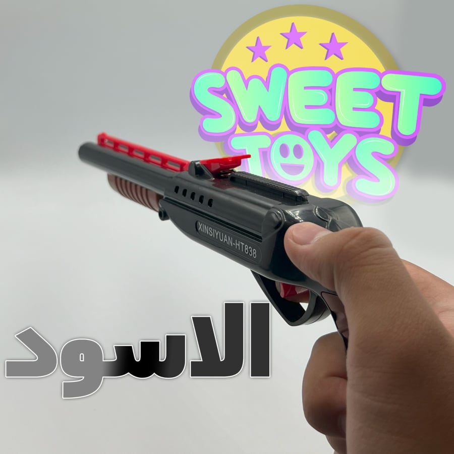 شتقن خرز نص حديد لون أسود