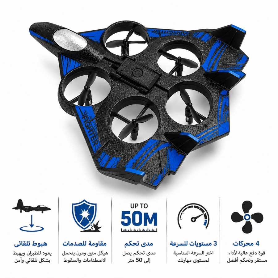 طائرة مقاتلة فلين بالريموت 2.4GHz – Thunder Charge ️