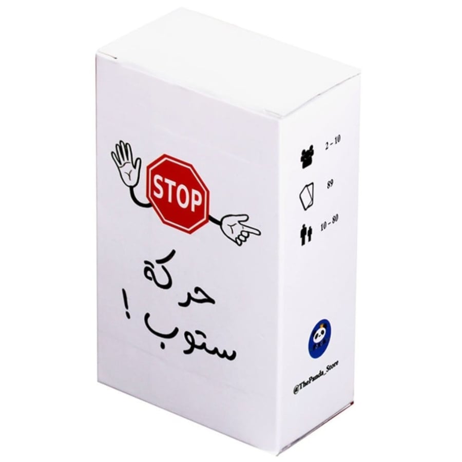 بكج الضحك