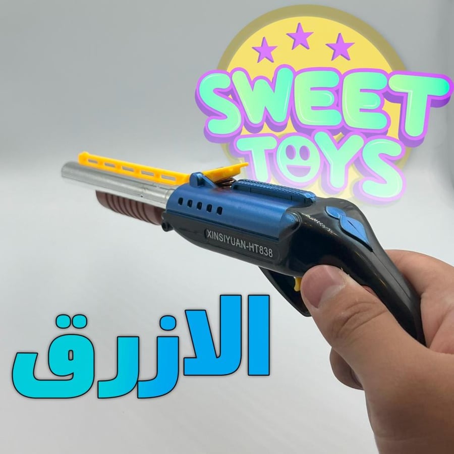 شتقن خرز نص حديد لون أزرق