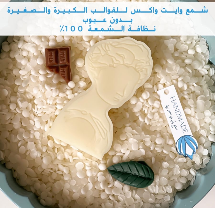 White wax candle (15 kilograms