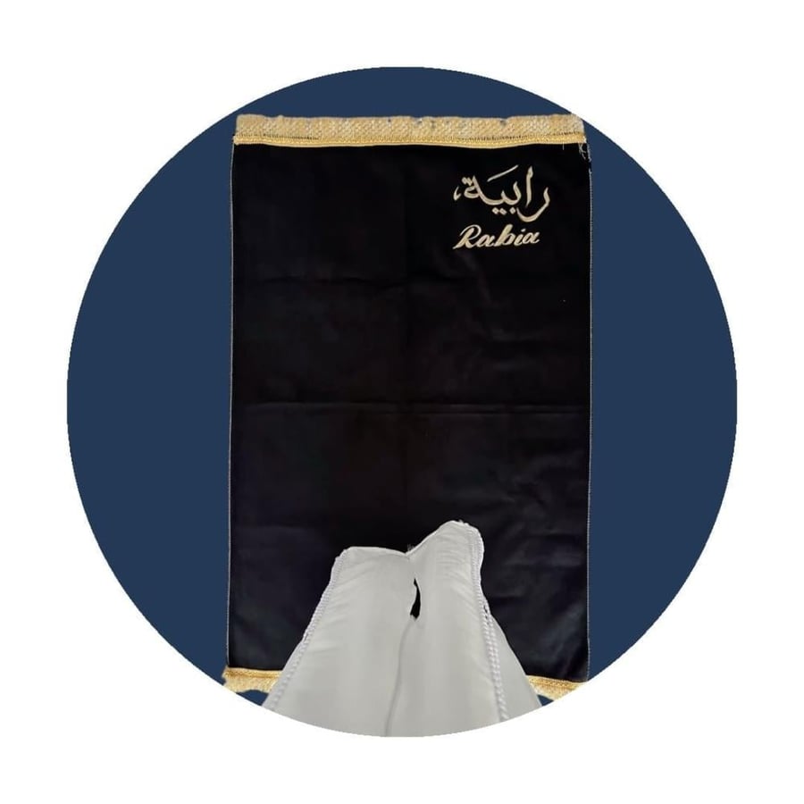 سجاد خفيف مع الكتابة