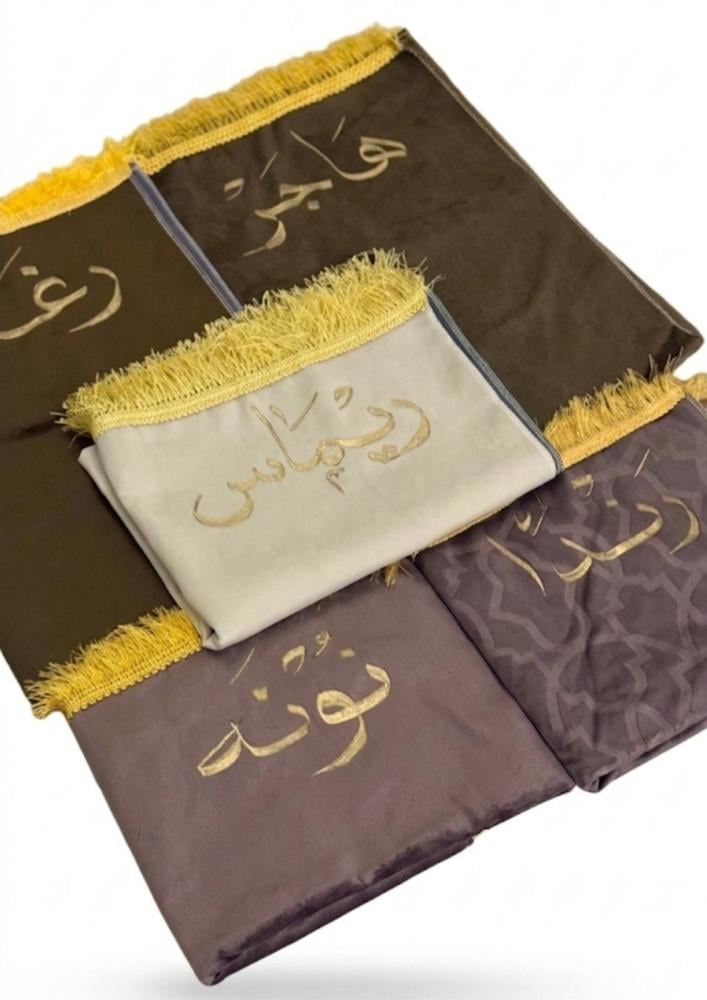 سجاد خفيف مع الكتابة