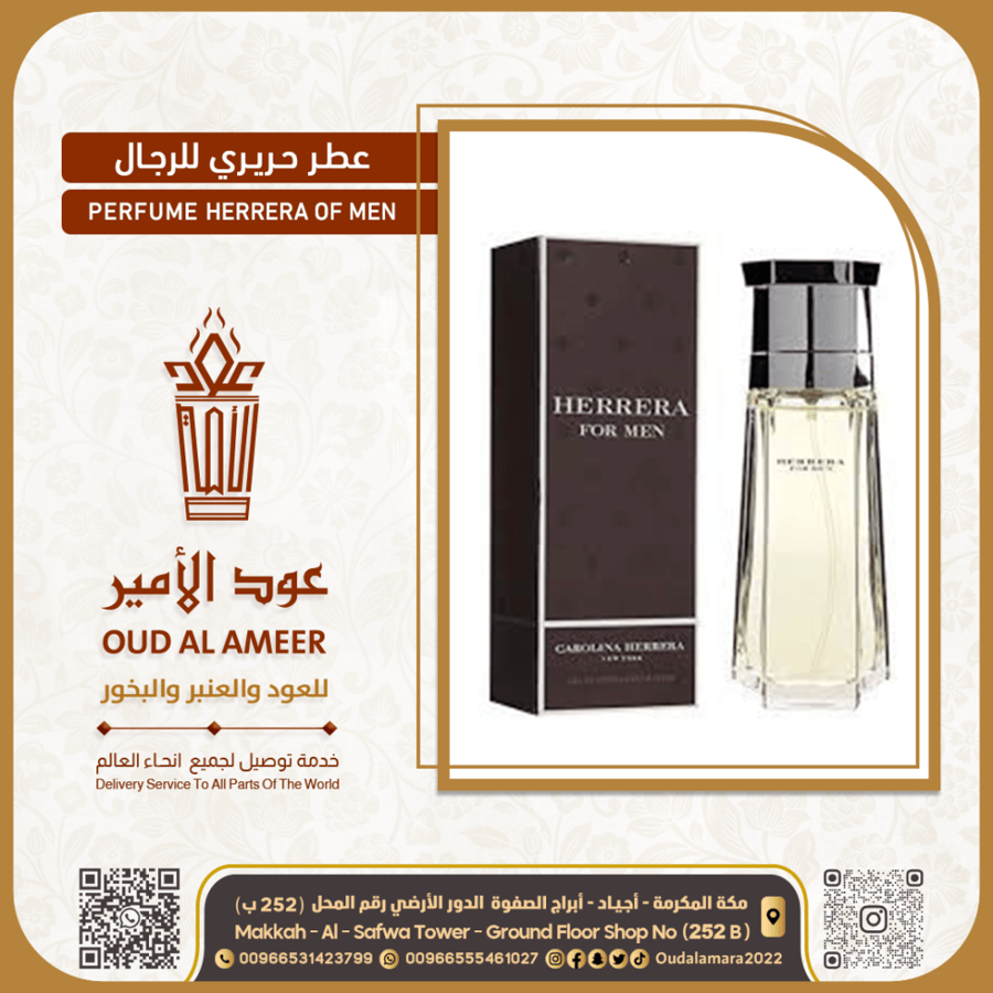 عطر كارولينا هيريرا