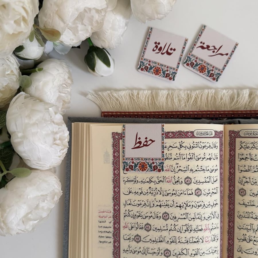 فواصل مصحف مغناطيسية ~ طالب القران