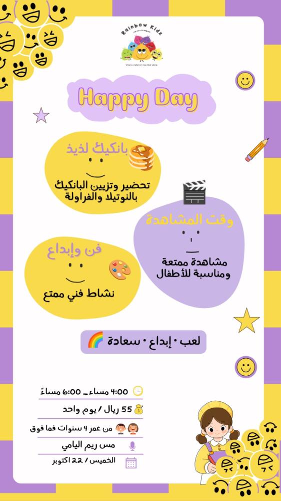 happy day